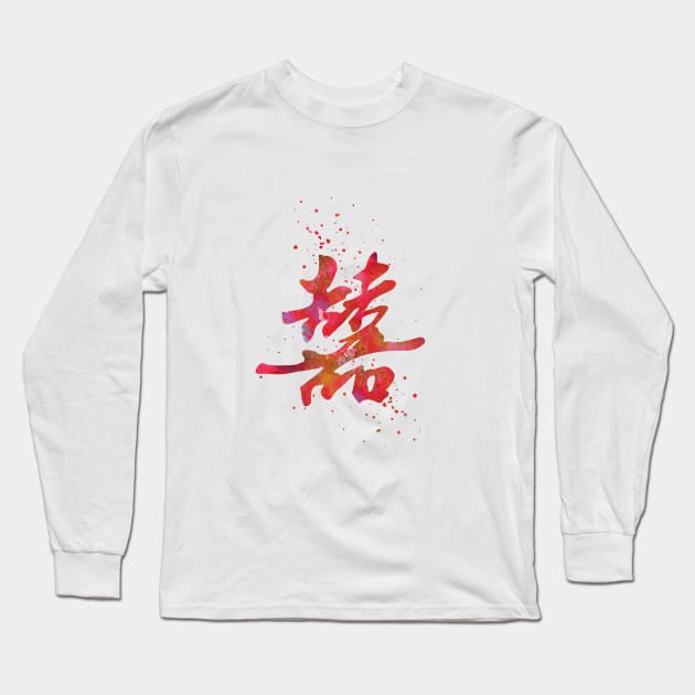 Double happiness Long Sleeve T-Shirt by RosaliArt